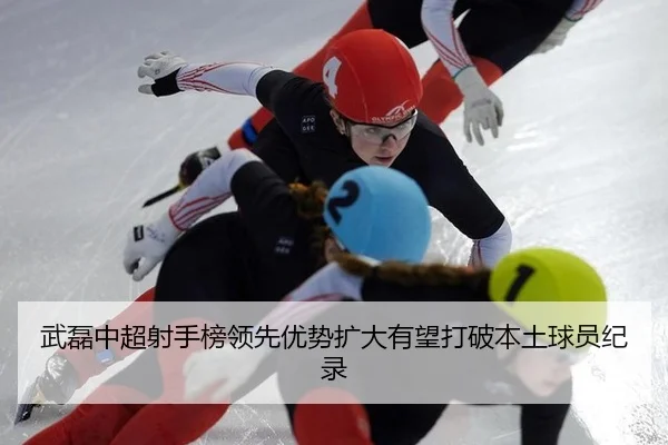 wu-lei-zhong-chao-she-shou-bang-ling-xian-you-shi-kuo-da-you-wang-da-po-ben-tu-qiu-yuan-ji-lu-2-279.jpg